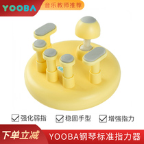 You Dad Standard Finger Force Tool Solid Hand Type Lifting Finger Function Trainer Piano Keyboard Instrument Trainer Trainer