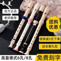 Chimeo Alt Style Eight Holes Six Holes Vertical Flute Children Adult Beginner 6 8 Holes Students Class Special Flute C Tune