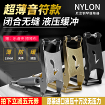 Japan imported nylon piano softener external anti-pressure hand Ultra-thin hydraulic damping practice cover anti-pinch hand buffer