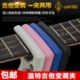 Mùa đông guitar capo cá tính sáng tạo guitar acoustic ukulele phổ quát người mới bắt đầu nhạc cụ - Phụ kiện nhạc cụ các dây đàn guitar