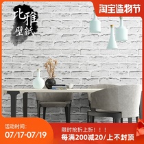 3D three-dimensional retro brick brick white brick white brick pattern antique brick wallpaper milk tea shop clothing store wallpaper restaurant