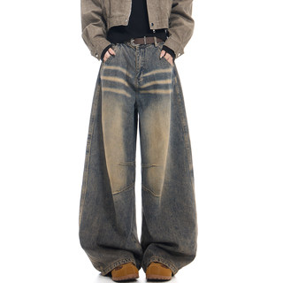 Ken Studio Spring and Autumn New Vintage Washed Distressed Jeans Women's High Waist Loose Wide Leg Scimitar Pants