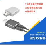 Беспроводная пусковая установка, ноутбук, bluetooth, «три в одном»