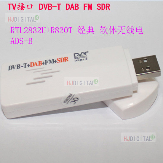 Manufacturer supplies FM+DAB USB DVB-T RTL2832U+R820T2 (for E4000) to support SDR