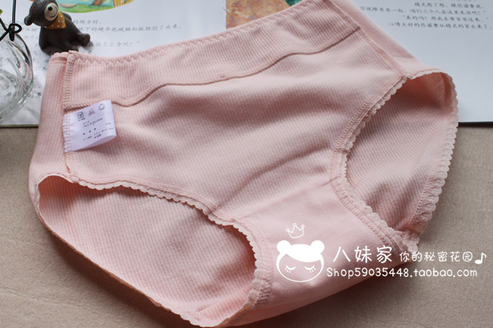 Màu rắn 100% cotton cao eo thoải mái tam giác đồ lót nữ quần lót cotton quần sịp con voi
