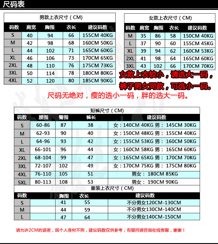 survêtement sport - Ref 564665 Image 7