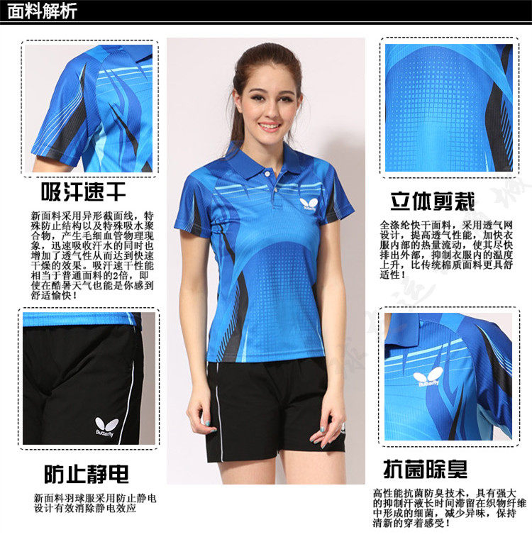 survêtement sport - Ref 564665 Image 12