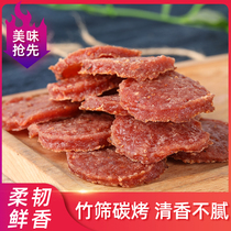 Xiamen specialty ready-to-eat money pork packets bulk dried pork honey juice carbon grilled snacks casual meat snacks