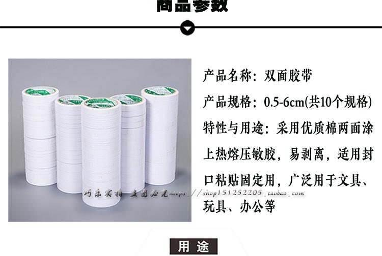 Băng keo hai mặt siêu dính keo hai mặt siêu mỏng, độ nhớt cao, độ nhớt cao