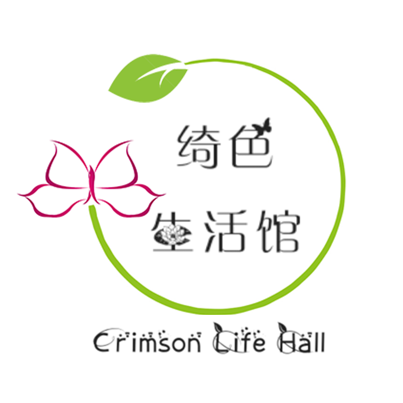 绮色生活馆