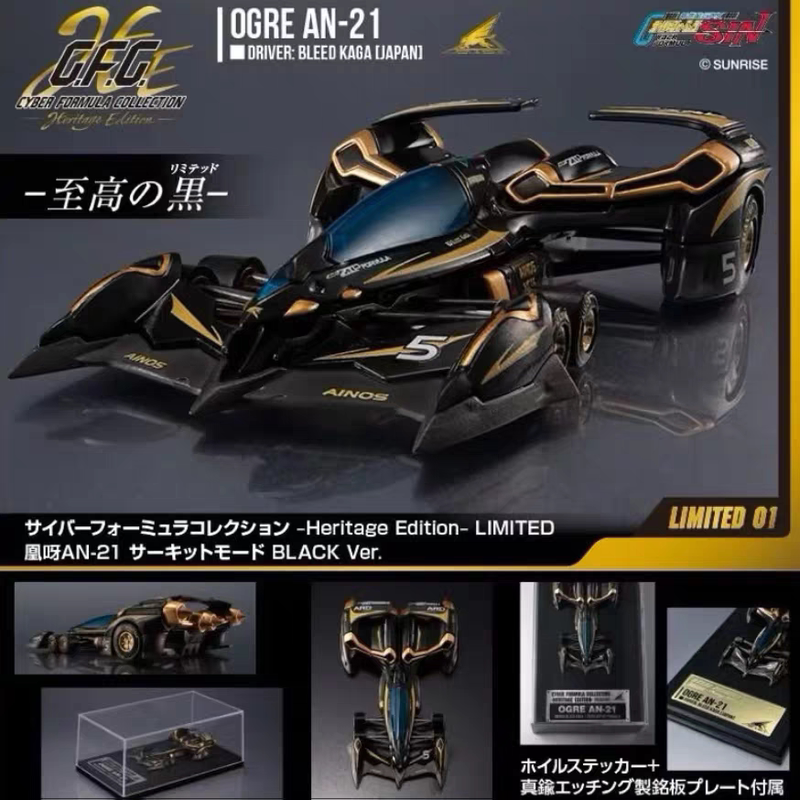 Megahouse Cfc High Intelligence Formula Aslada Gsx Rain Battle Set Official Loose Parts Megahouse Cfc High Intelligence Formula Aslada Gsx Rain Battle Set Official Loose Parts