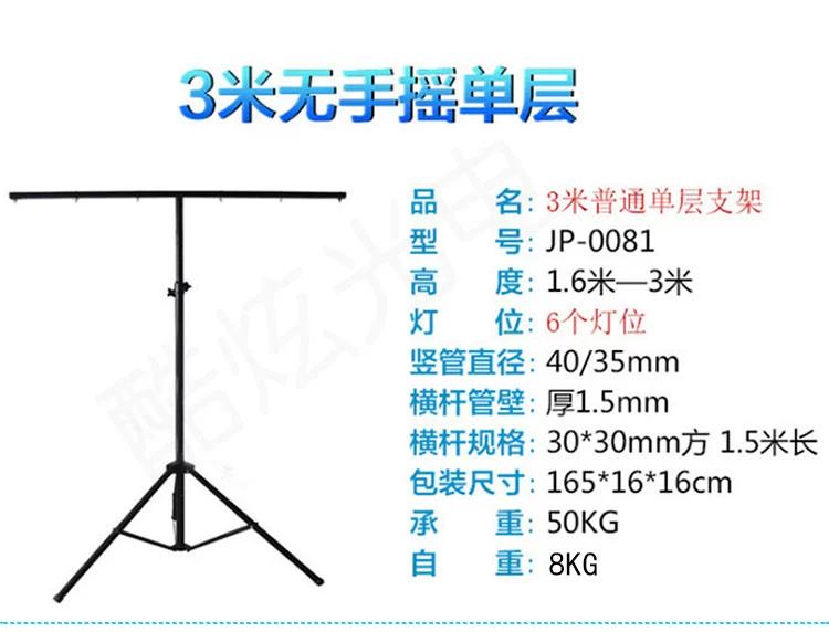 Led pa khung ánh sáng tay đèn ánh sáng khung hình tam giác ánh sáng khung ánh sáng khung âm thanh thiết bị sân khấu đám cưới