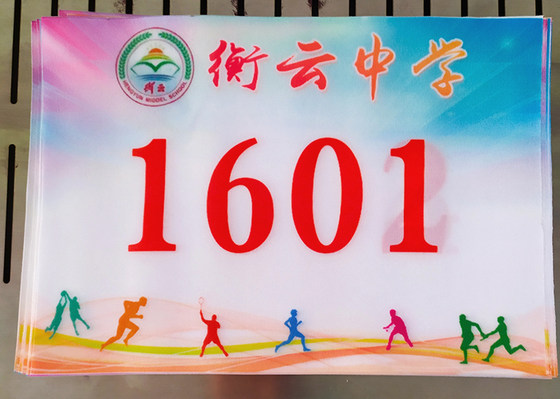 Customized number plate competition athlete sports meeting number cloth school track and field running marathon digital number book