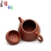 Gốm màu có vần điệu Quảng Tây Qinzhou Nixing gốm bộ ấm trà ấm trà thủ công trái tim Phật giáo chậu - Trà sứ