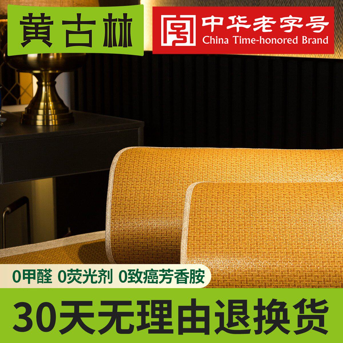 Yellow Gurrines Mat Pillow Sheet Single Summer Natural Folding Anti Slip Thickening Air Conditioning Breathable Cool Mat Pillow Piece Can Buy A Pair