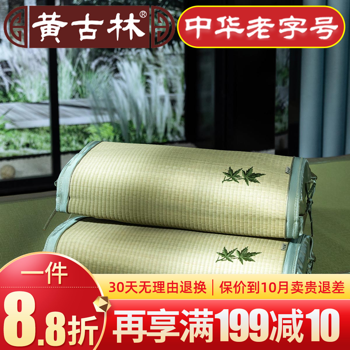 Huang Gulin Pillow Summer Pillow Sponge Lavender Cervical Pillow Silk Sleeper Student Comfortable Single Nap Pillow