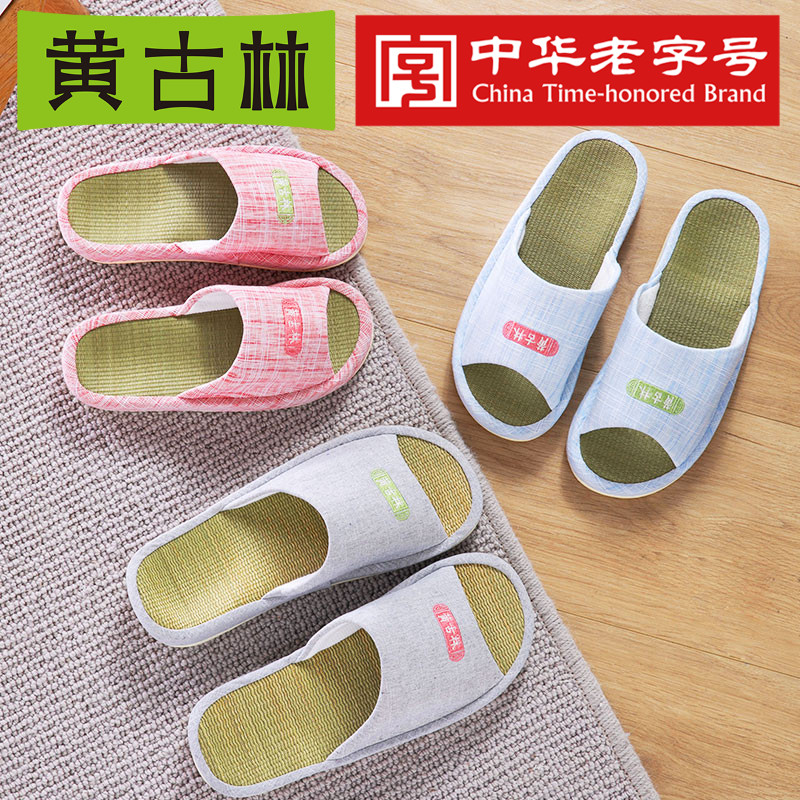 Yellow Goulin Grass Slippers Summer Cotton Linen Brief Home Cool Tug Indoor Anti-Wear and abrasion resistant male female child