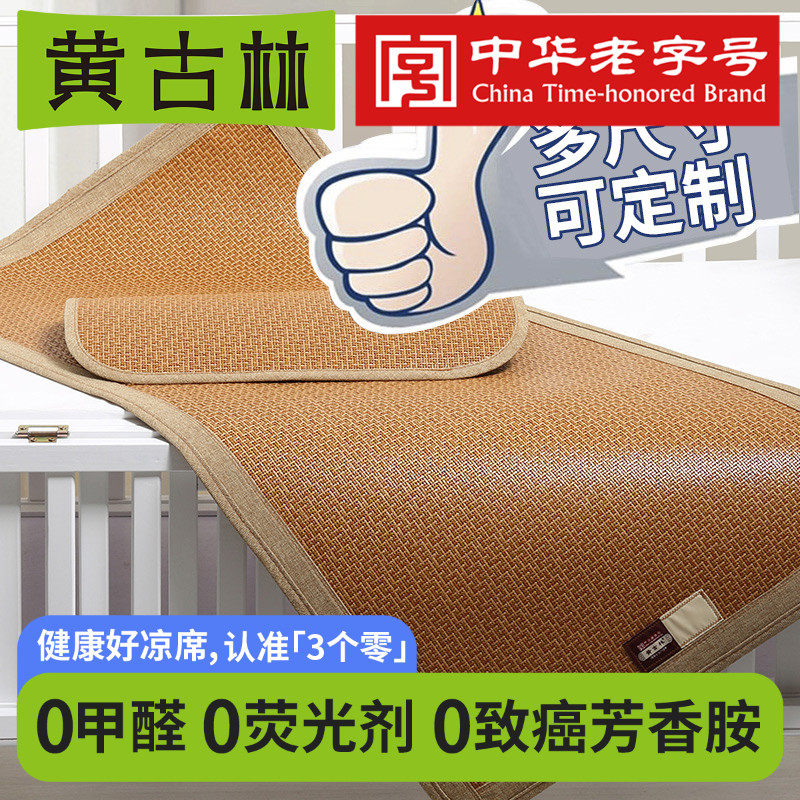Yellow Goulin original vine child seat Two sets Kindergarten beds Crib Single Can Fold with pillowcase Summer mat