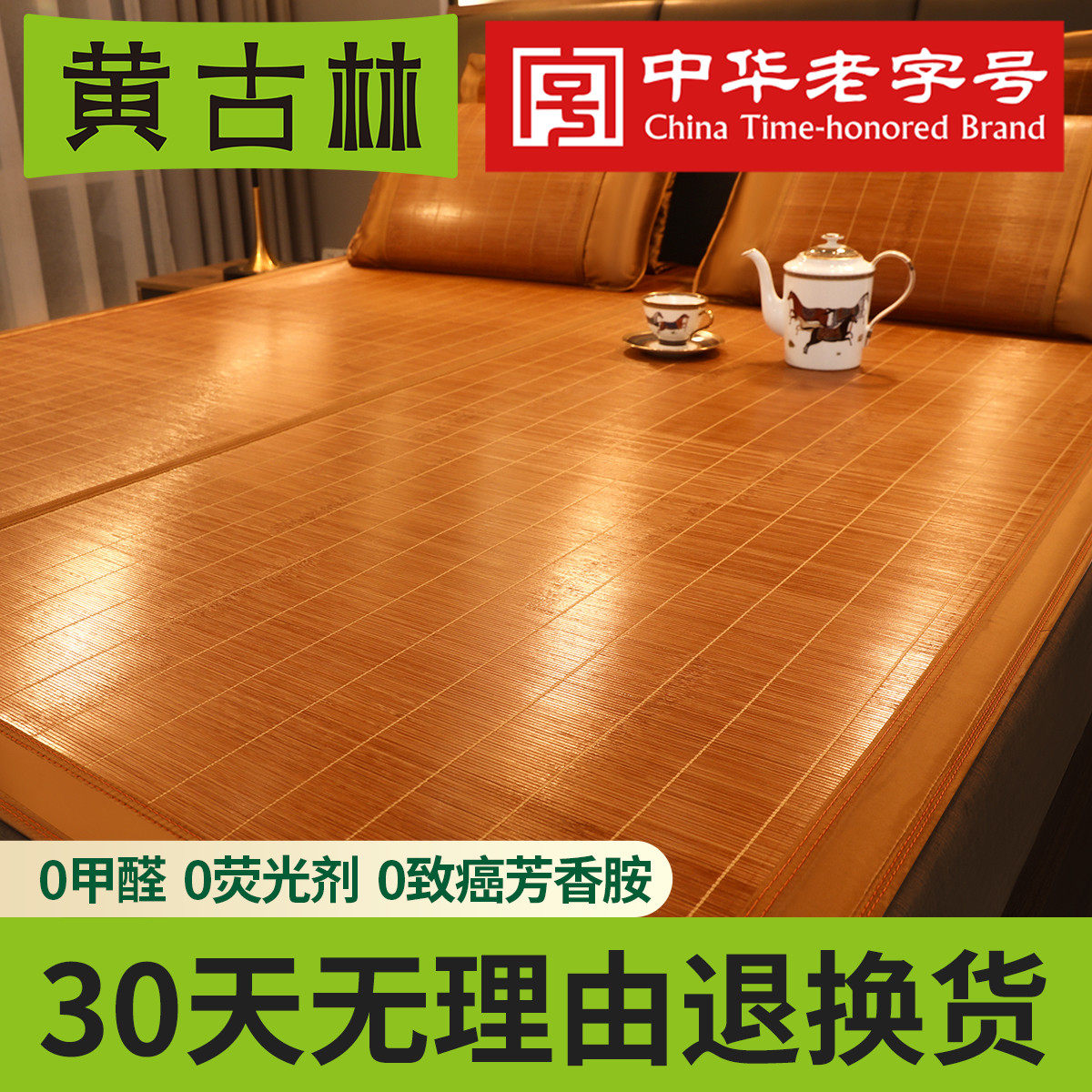 Yellow Gullin Cool Mat 1 8m Bed Bamboo Mat Student Dormitory Grass Mat Grass Mat Summer Ice Silk Mat Fold single 1 5 m 1 2