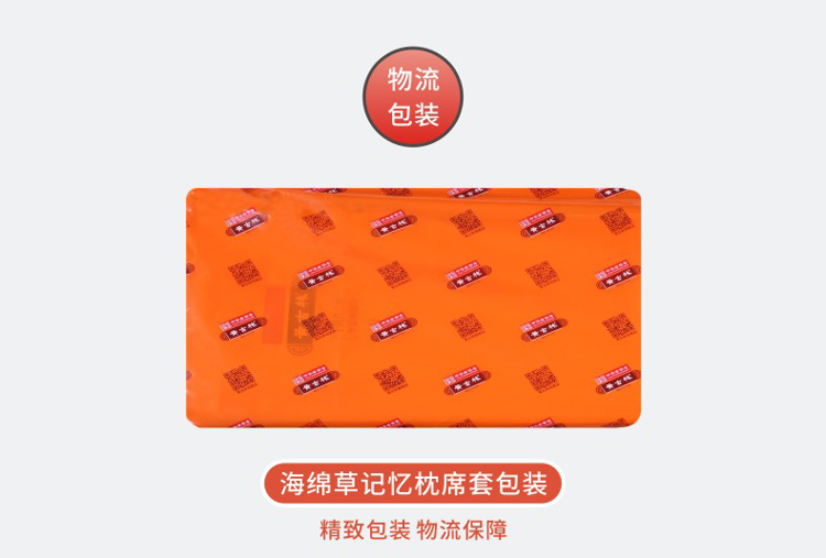 Huang gối rừng cổ mùa hè nhớ đơn mat thảm rửa gối da tấm gối thấm tấm gối nhớ gối - Gối trường hợp gối tựa lưng sofa