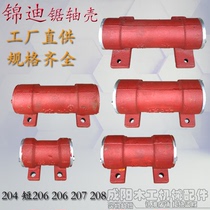 Kindy 204206207 2089 Bench Saw Spindle Accessories Housing Transmission Shaft Underwriting bearing seat gong casing