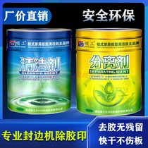 Edge sealing machine accessories plate style furniture Separator detergent sealing edge strip remover Gel Cleaning Device Handmade Washboard Water