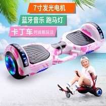 Childrens electric balance car 9 years old with armrest 7 - 10 years 8 12 adult parallel car high speed two - wheel cross - country