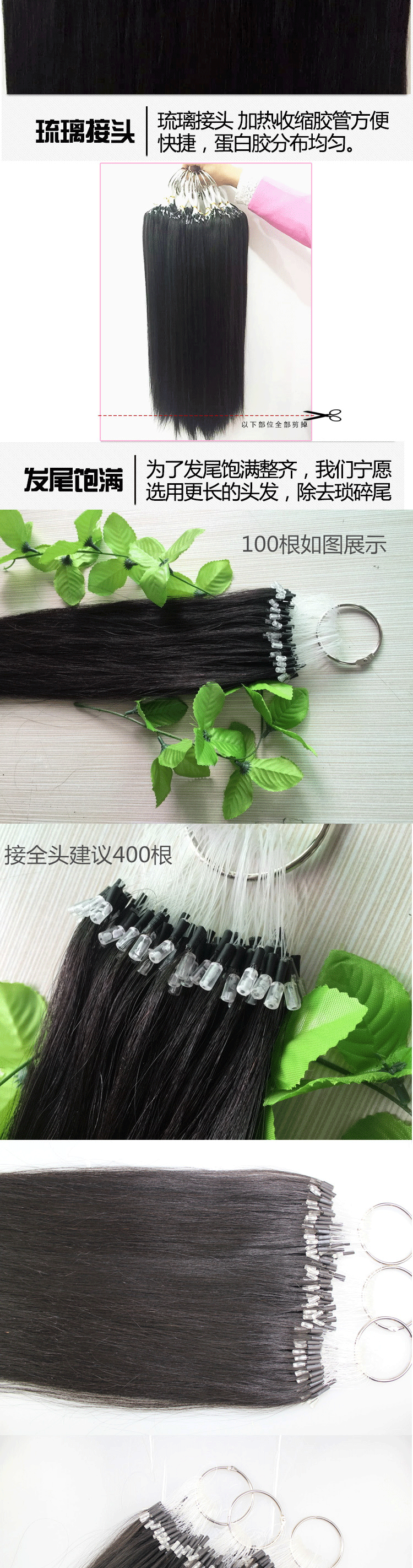 Extension cheveux - Ref 222424 Image 19