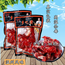 Original Chicken Chop chicken rack Lo flavor authentic Wenzhou flavor chicken skeleton snack food 60g new packaging