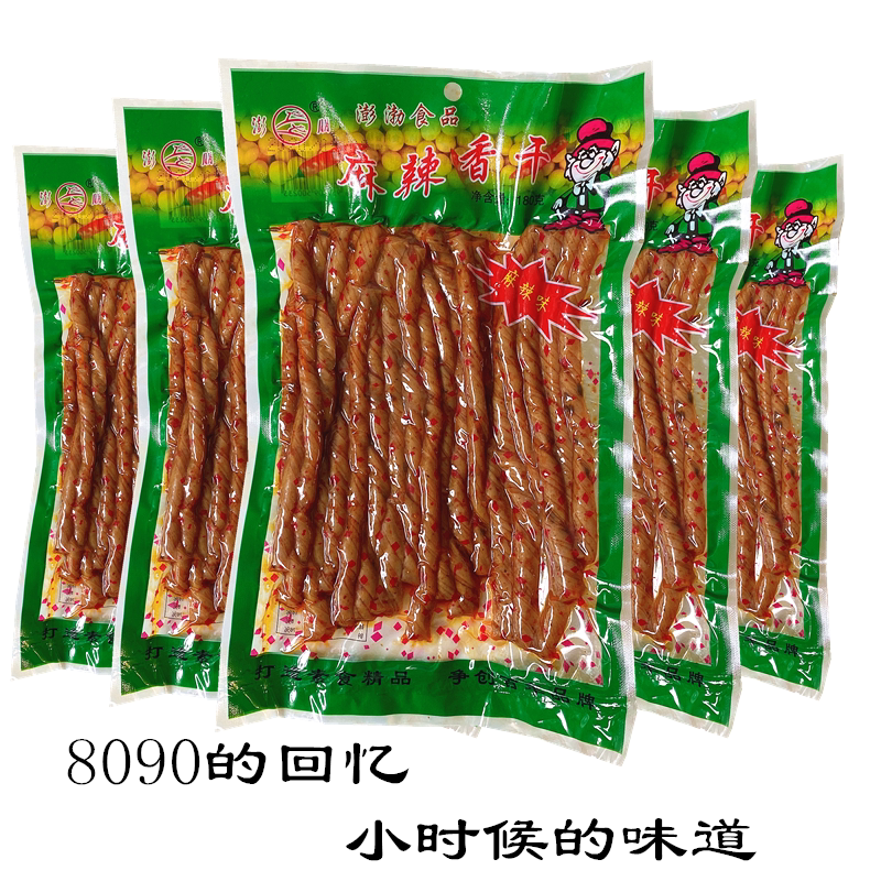 Northeast specialty old brand Pengpeng spicy fragrant and dry bean products 180g 90g