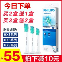 Philips electric toothbrush head HX6013 replacement with HX3216 HX6721 HX6730 HX9023 Universal