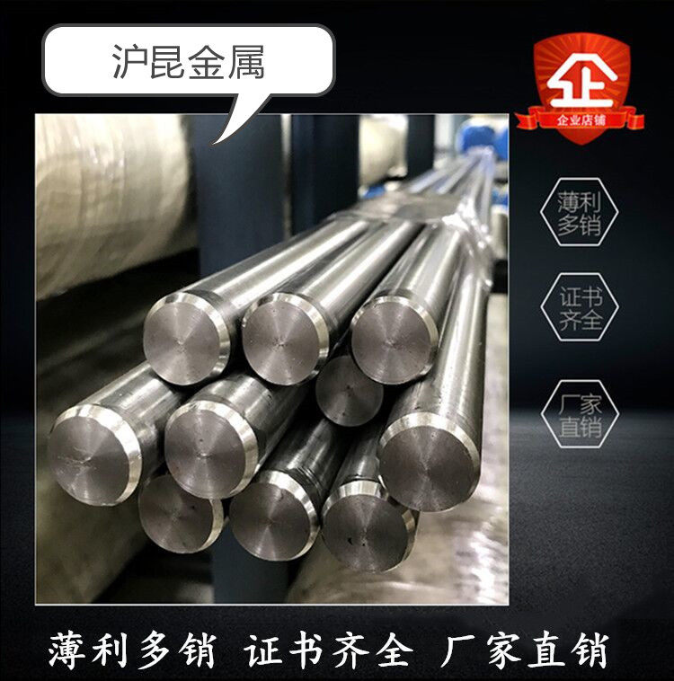 45# quenching and tempering rod 45# chrome plated round steel 45 high frequency chrome plated rod bright rod solid steel rod a3 q235