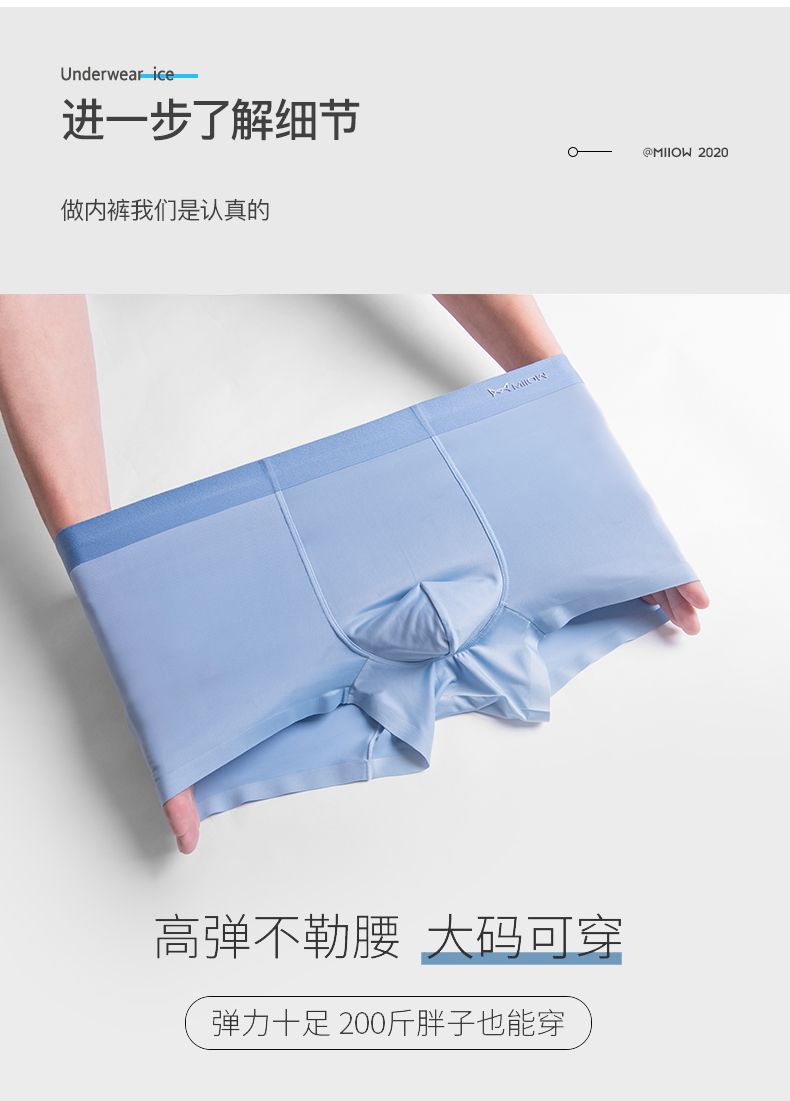 猫人 50支莫代尔 石墨烯抗菌内裤 3条 图9