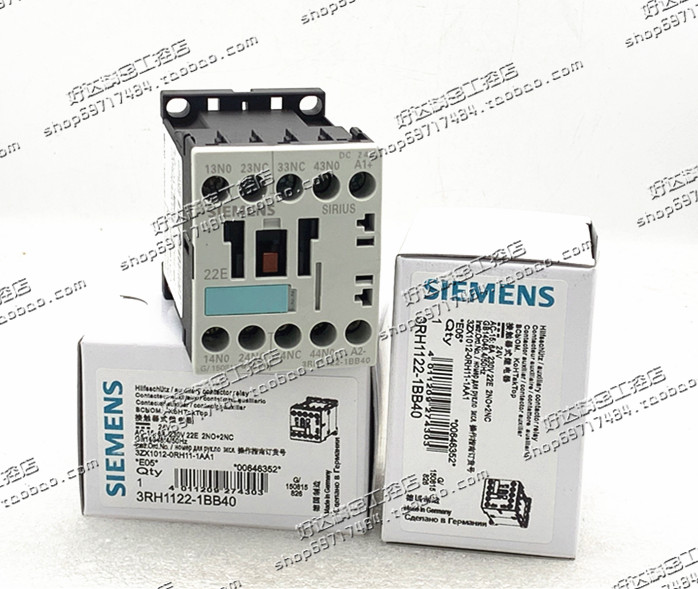 3RH1122-1BB40 2 open 2 closed DC24V imported Siemens intermediate relay spot brand new