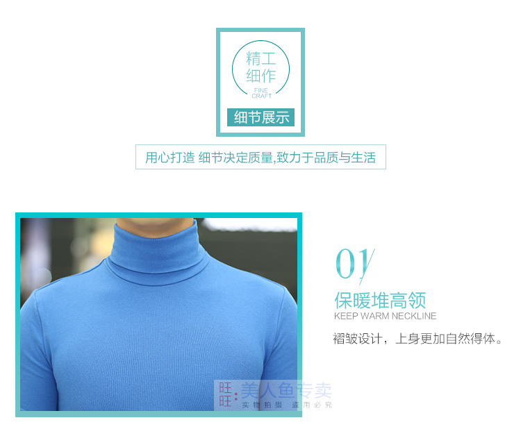 Mùa thu và mùa đông nam áo thun dài tay cổ cao chạm đáy áo cotton Slim bên trong quần áo XL quần áo mùa thu bên ngoài mặc áo sơ mi áo thun nam dài tay