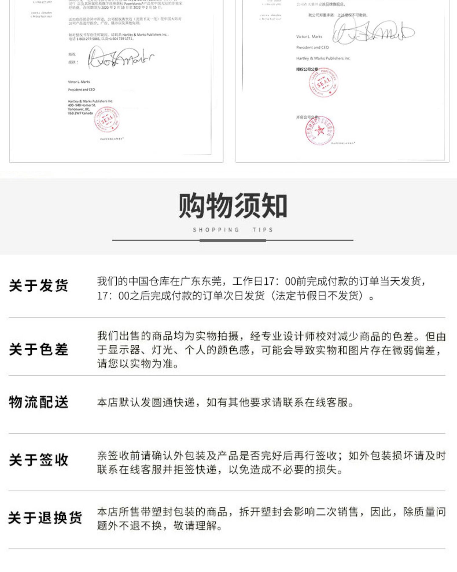 商品详情图