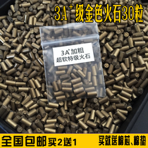 Imported extra soft and thick flint Super ignition rate can be used for zippo leader coal engine lighter Universal