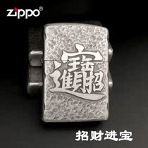Original zippo windproof lighter genuine national tide wind Gold thousand two treasure armor kerosene lighter