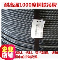 Resistance to hot rolled steel aluminum steam pipe oven high temperature resistance 1200 degrees tag label bar code paper customized