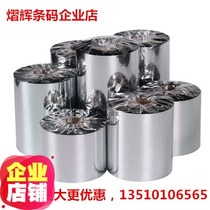 All resin carbon tape 40 50 60 70 80 90 100 110*300 printed over the film matte