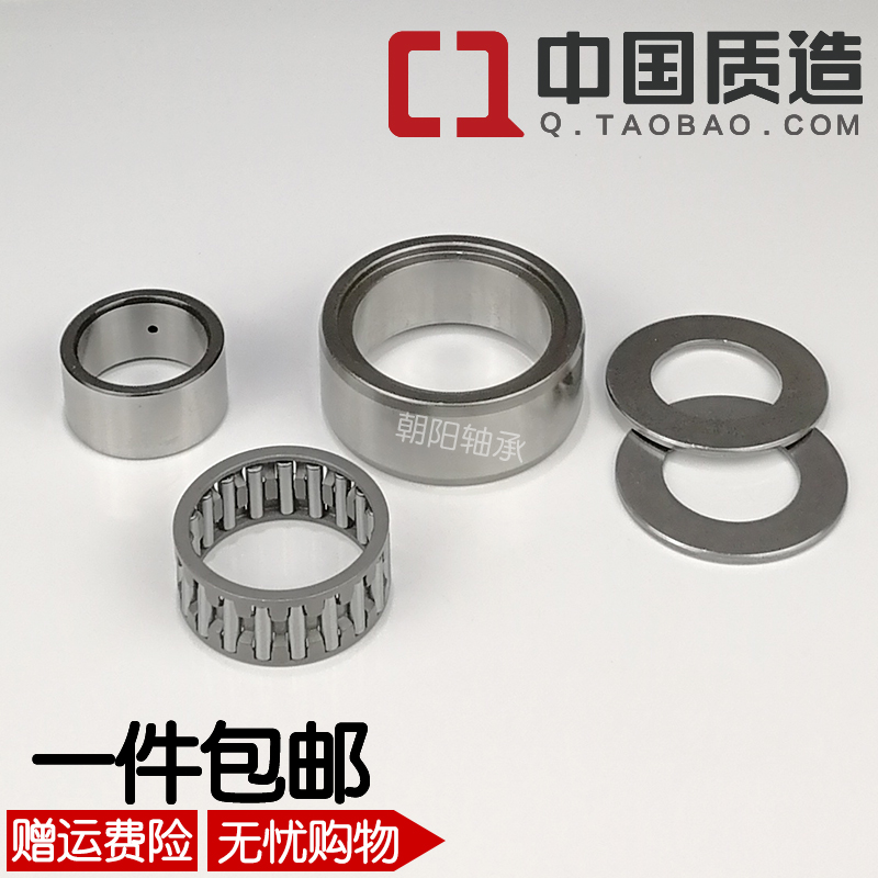 NAST STO detachable separating roller needle bearings 5 6 8 10 12 15 17 20 25 30 30 35