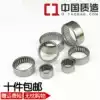HK Stamped outer ring Small needle roller bearing Inner diameter 30 32 35 40 Outer diameter 37 38 40 42 43 47 50