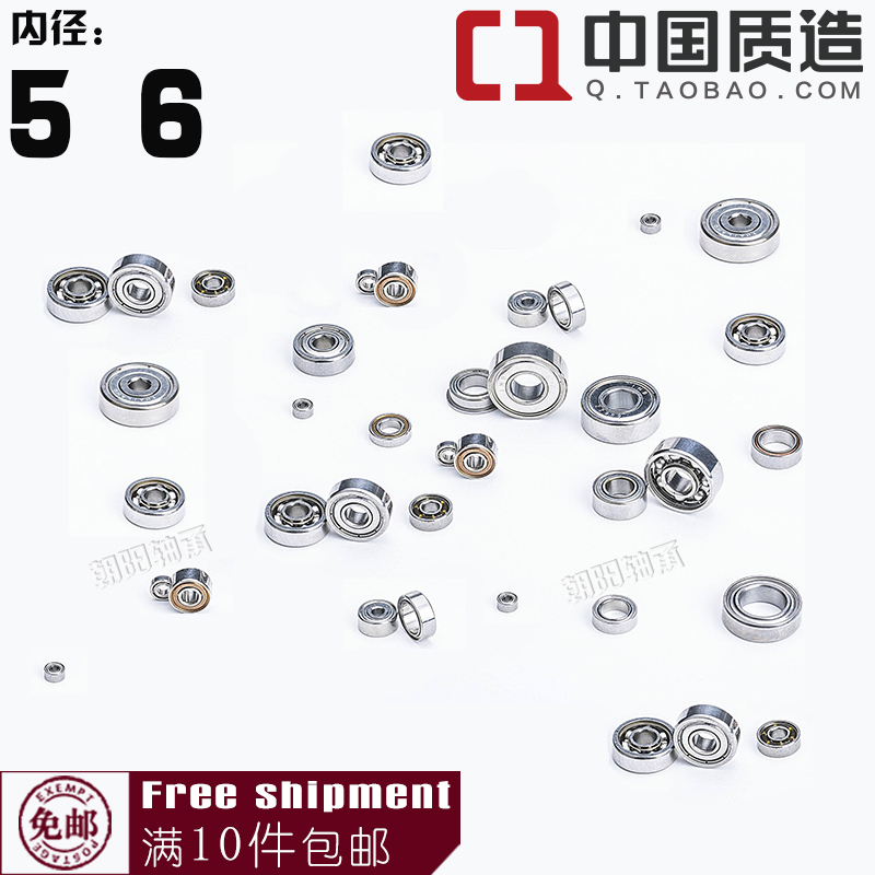 Mini miniature bearing toys Inner diameter 5 6 outer diameter 8 9 10 11 12 13 14 17 19 22
