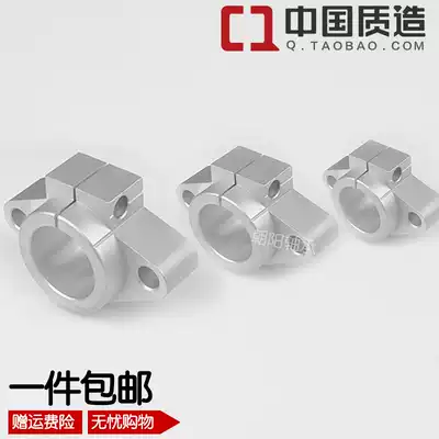 Linear axis bracket Diamond horizontal fixed support aluminum base SHF8 10 12 16 20 25 30 35 40