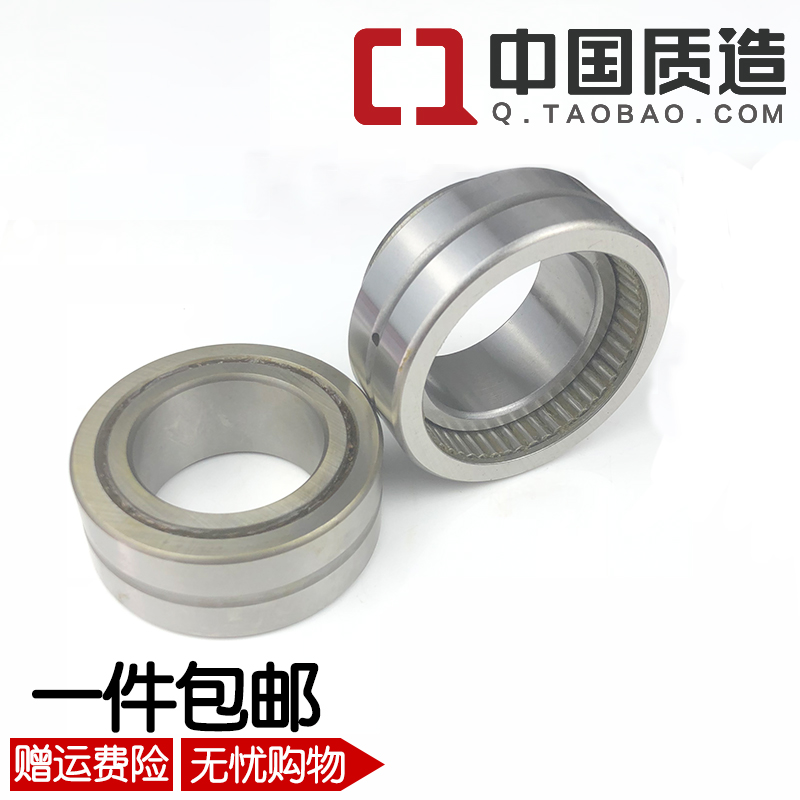 NAV full roller needle roller bearing inner diameter 55 60 65 70 75 80 85 90 95 100 160 190