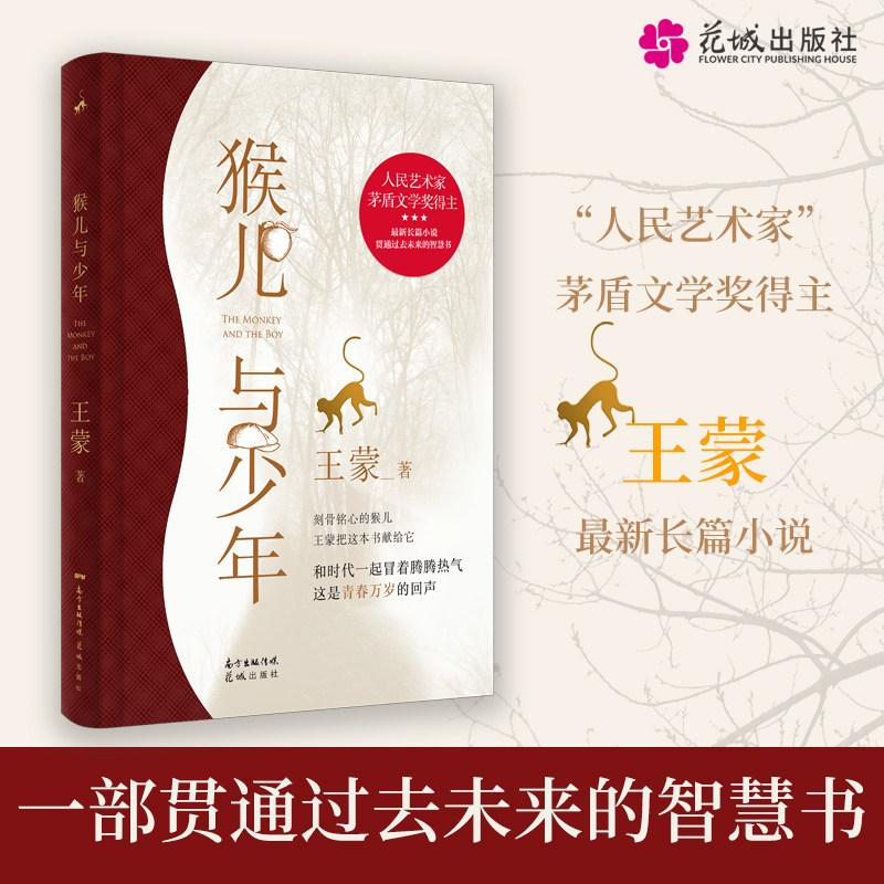 杨奎松《革命》1-4册，历史书籍的深度解读与收藏指南？-现代/当代文学