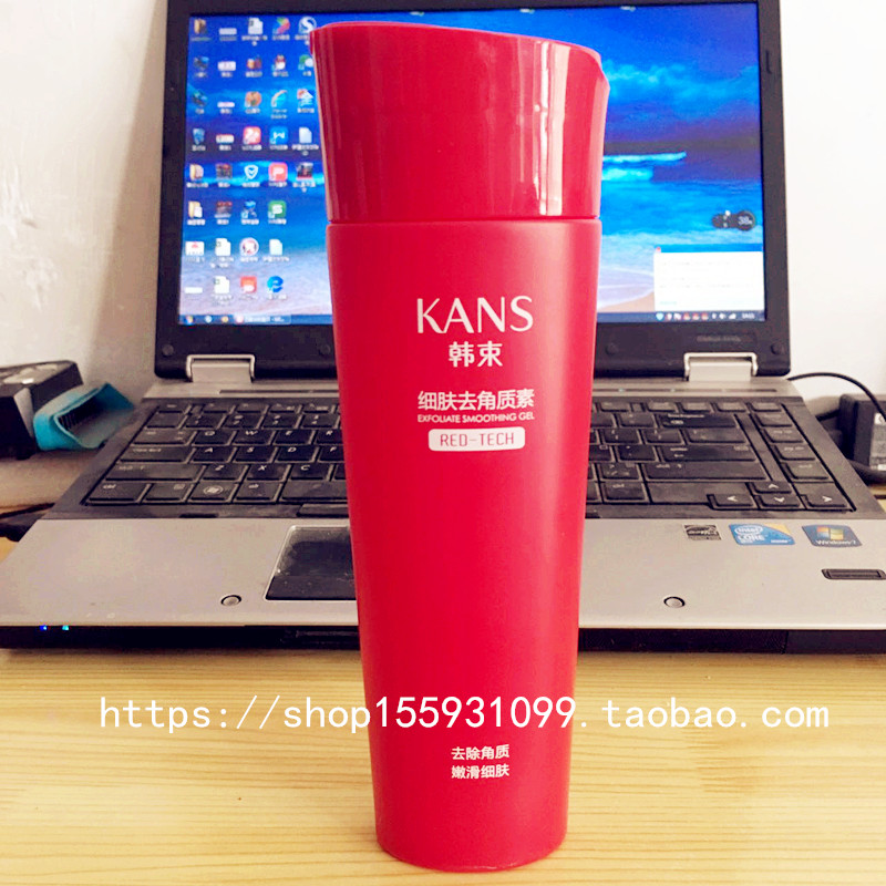 Mỹ phẩm mỹ phẩm tẩy tế bào chết da mặt 200ml mỹ phẩm tẩy tế bào chết cho da mặt nữ dịu dàng và không gây kích ứng tẩy tế bào chết muối bò