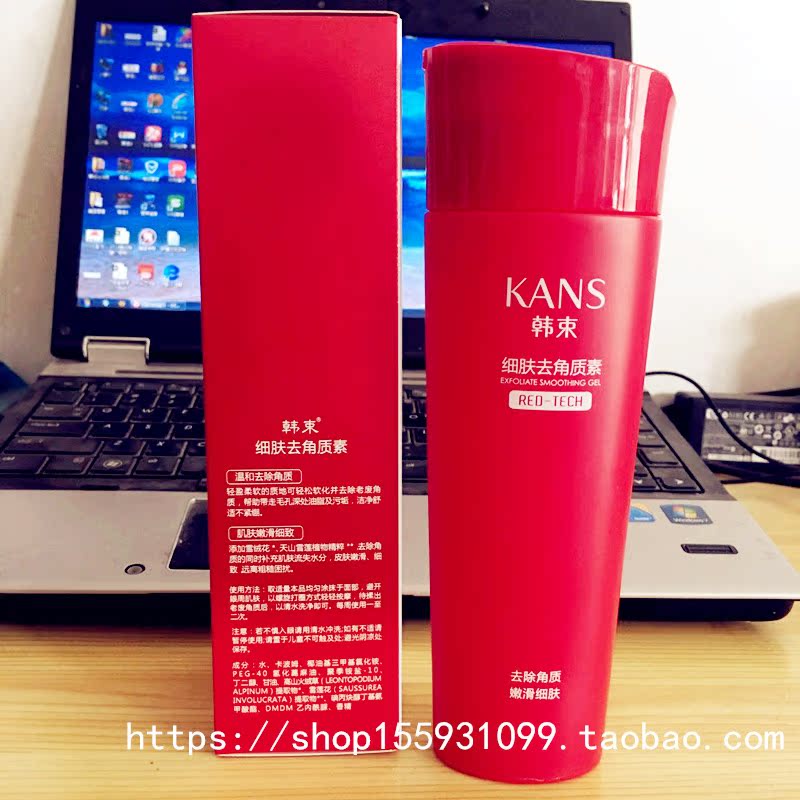 Mỹ phẩm mỹ phẩm tẩy tế bào chết da mặt 200ml mỹ phẩm tẩy tế bào chết cho da mặt nữ dịu dàng và không gây kích ứng tẩy tế bào chết muối bò