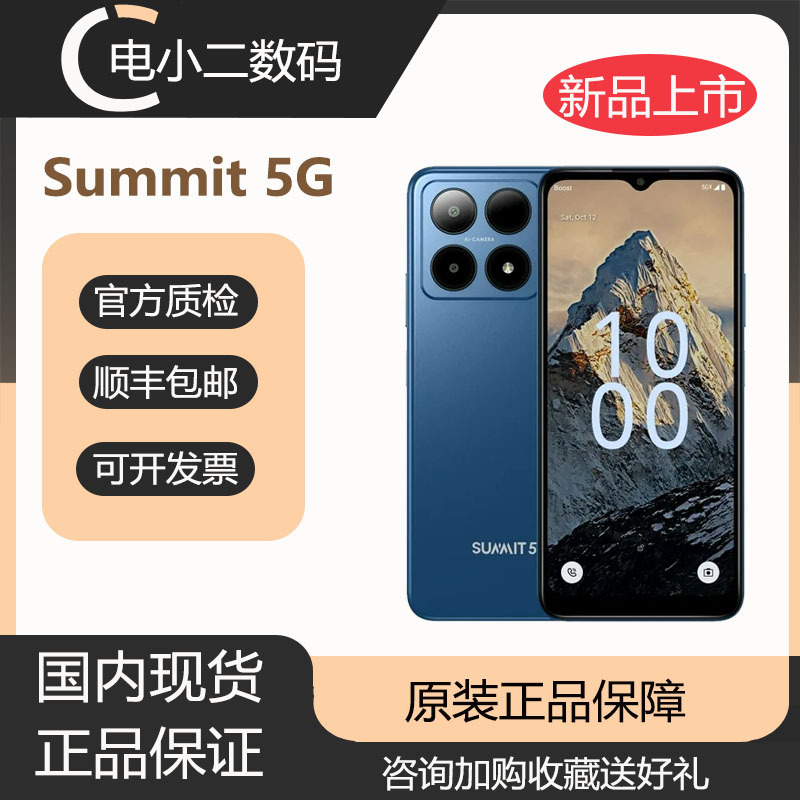 Boost Mobile Summit 5g Overseas Version International Version Celero5G Sc Smartphone Brand New