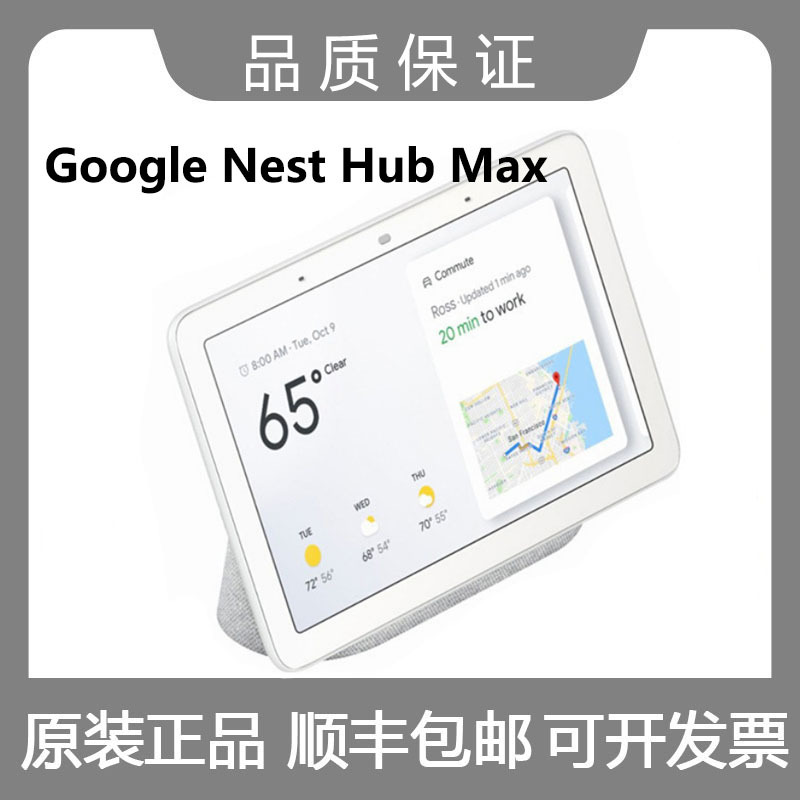 Google Bluetooth Speaker Nest Hub Max Smart Wireless Speaker Voice Assistant Home Products